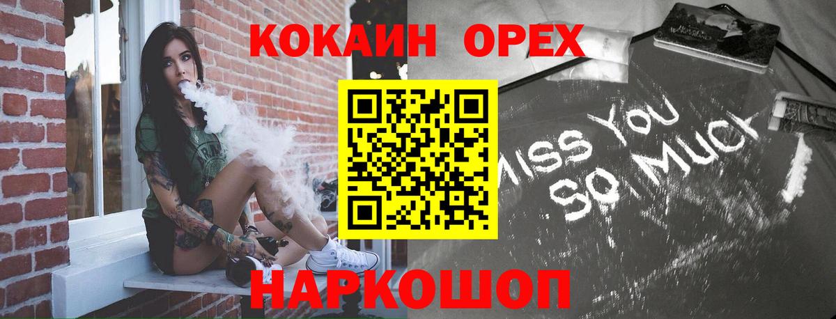 COCAIN Fish Scale Советская Гавань