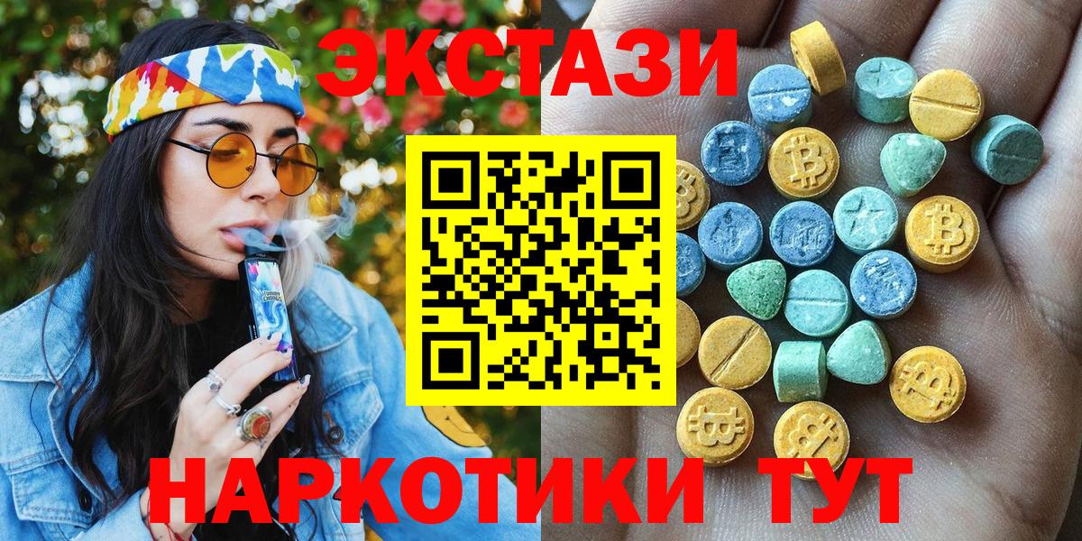 Экстази Дубай Советская Гавань