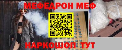 стафф Кунгур