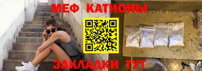 стафф Кунгур