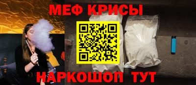 mdpv Кумертау