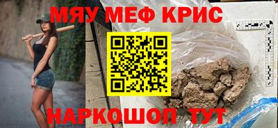 стафф Кунгур