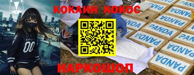 стафф Кунгур