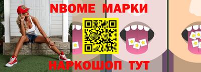 стафф Кунгур