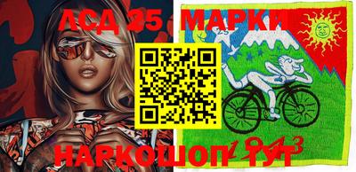 стафф Кунгур