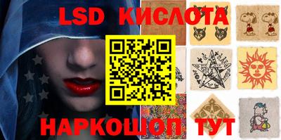 стафф Кунгур