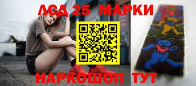 стафф Кунгур