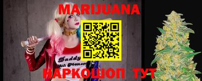 стафф Кунгур