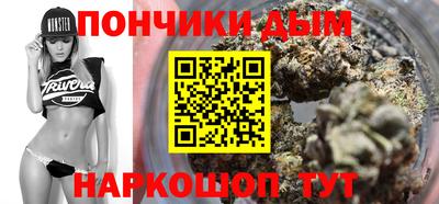 стафф Кунгур