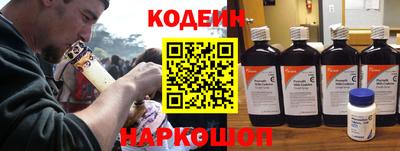 стафф Кунгур