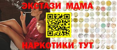 стафф Кунгур