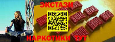 стафф Кунгур