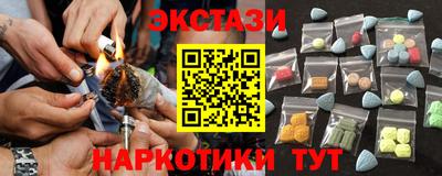 стафф Кунгур