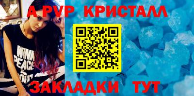 mdpv Кумертау
