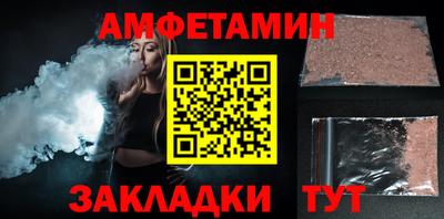 прущие грибы Кулебаки