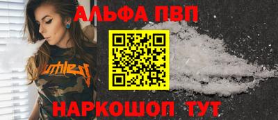 mdpv Кумертау