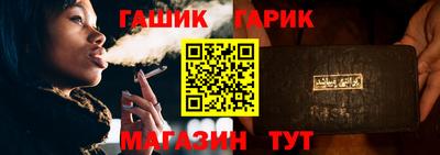 стафф Кунгур