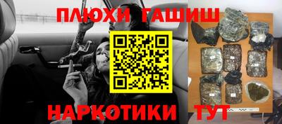 стафф Кунгур