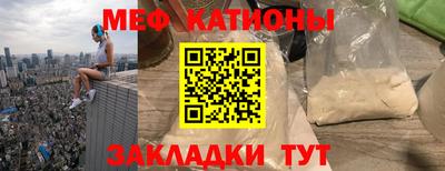 mdpv Кумертау