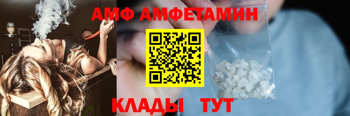 МЕТАМФЕТАМИН Methamphetamine  Вход с VPN  МЕТАМФЕТАМИН Methamphetamine  Советская Гавань 
