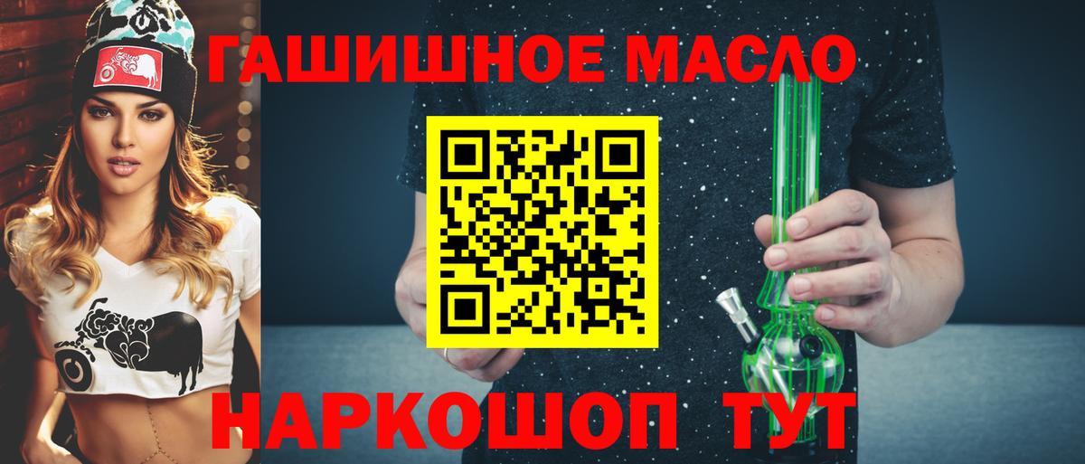 Дистиллят ТГК жижа Советская Гавань
