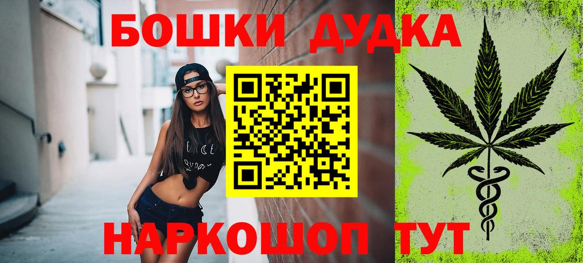Конопля марихуана  Вход с VPN  Конопля Amnesia  Советская Гавань 