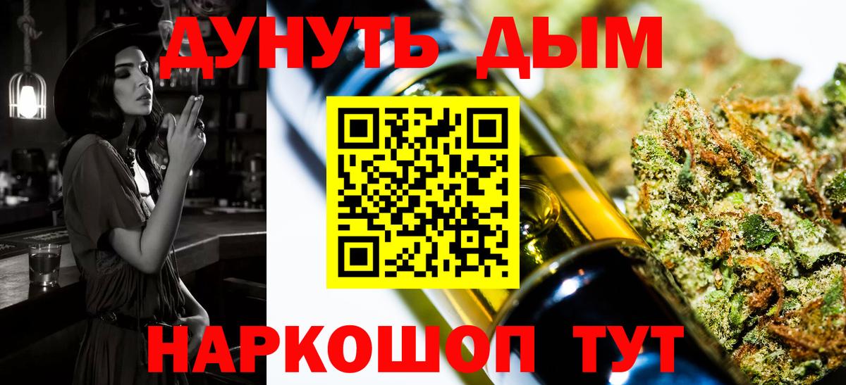 Конопля White Widow Советская Гавань
